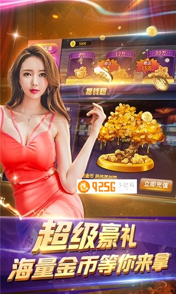 领悟棋牌最新苹果官网版-01