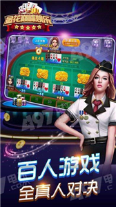 我才是棋牌2019最新版-01
