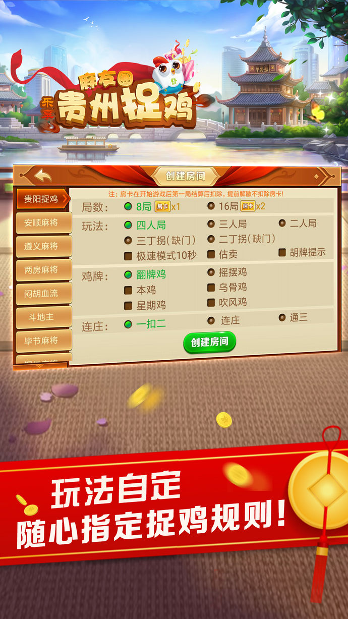 198棋牌官网版手机版-01