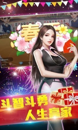 流金棋牌官方版-01