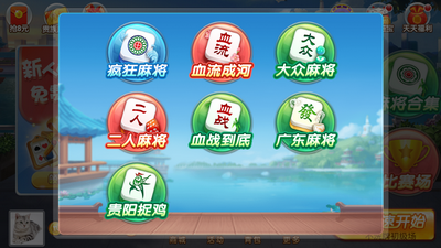 神来棋牌最新版本-01