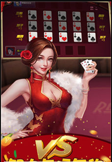 拖拉机扑克牌免费手机版安卓-1