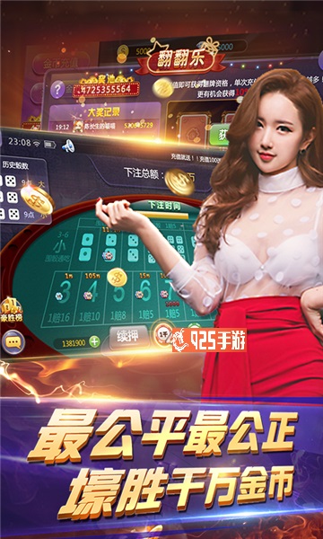 领悟棋牌最新苹果官网版-01