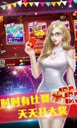 流金棋牌官方版-01