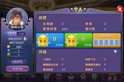 115棋牌官网版115qp-01