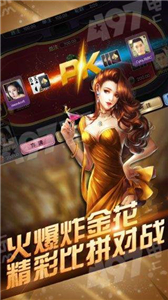 我才是棋牌2019最新版-01
