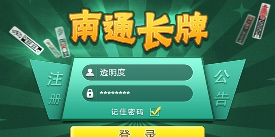 9vip棋牌2023官方版-01