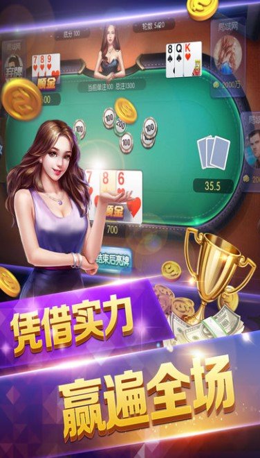 富突牛牛app-01