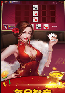 拖拉机扑克牌免费手机版安卓-0