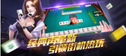 鑫途土豪赢三张经典老版-01