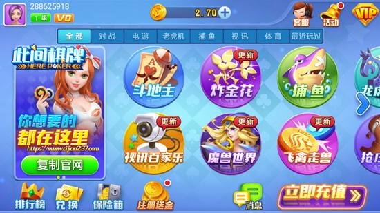 金花三张牌单机免费版-01