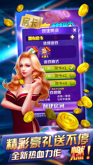 真钱炸金花手机版安装-01