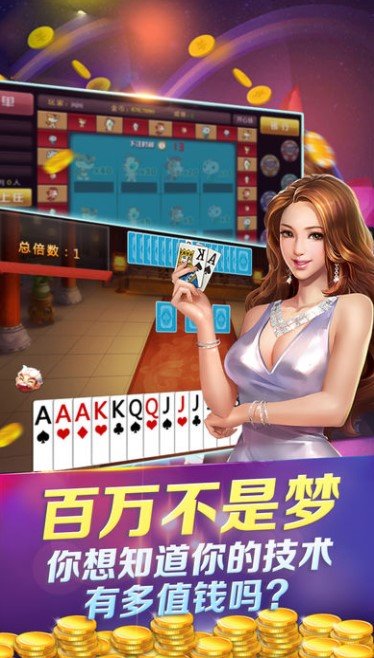 富突牛牛app-01