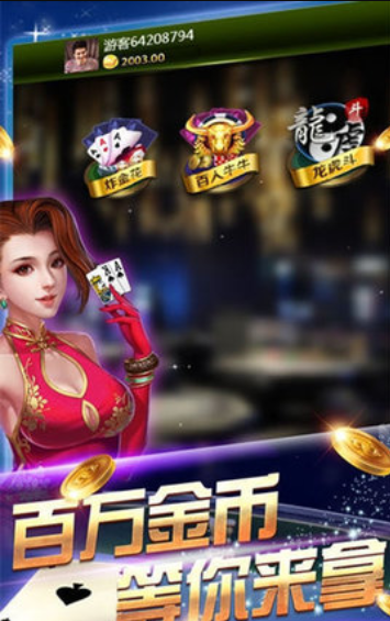 金花榜app官方版-01