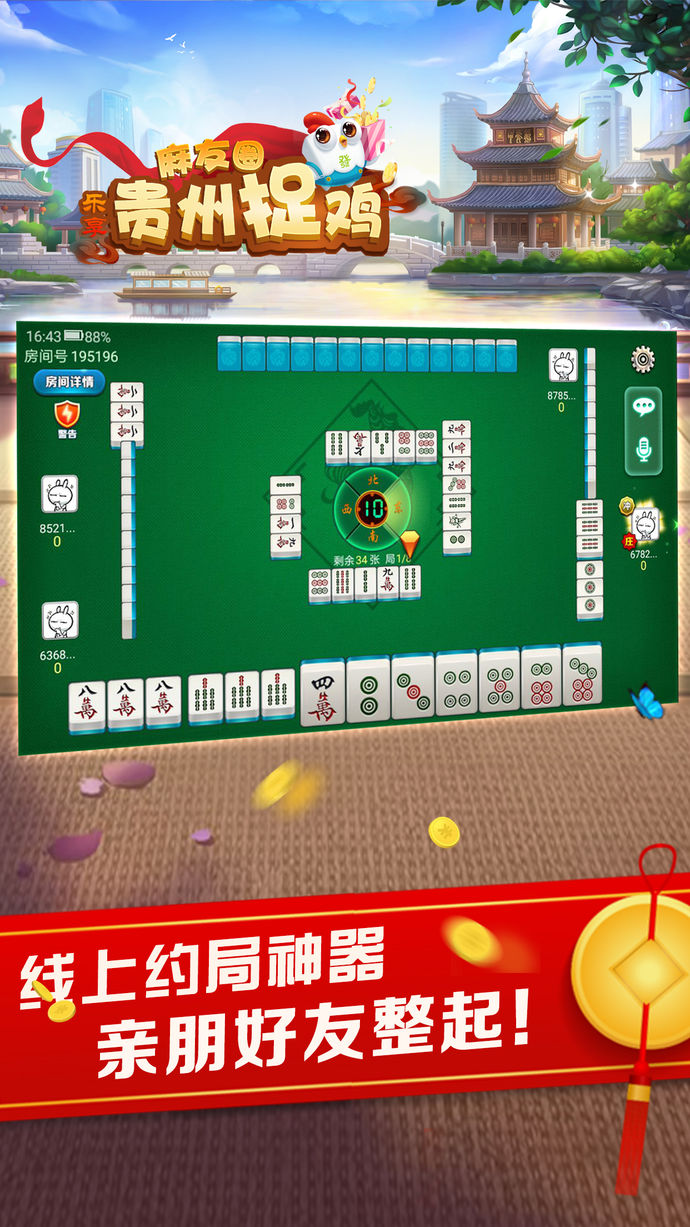 198棋牌官网版手机版-01
