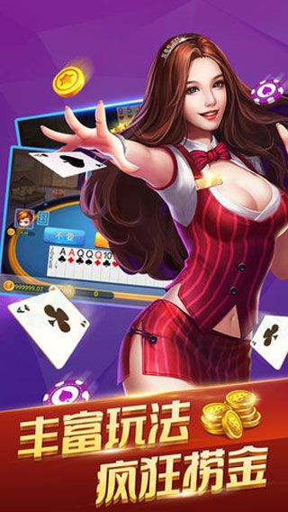 888棋牌www官方版-01