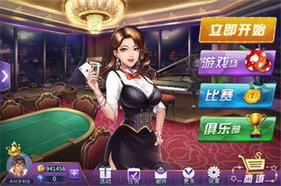 115棋牌官网版115qp-01