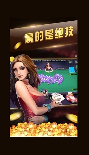 开元棋牌svip官网版-01