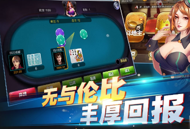 十三水好友房app-01