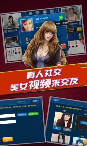 635棋盘牌2022官网版-01