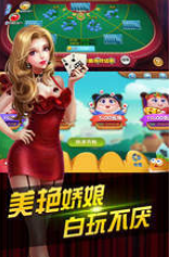 五张牌斗牛牛免费-01