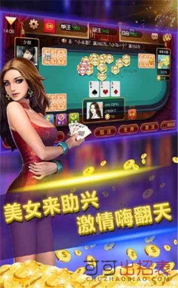 老版巅峰棋牌官网版-01