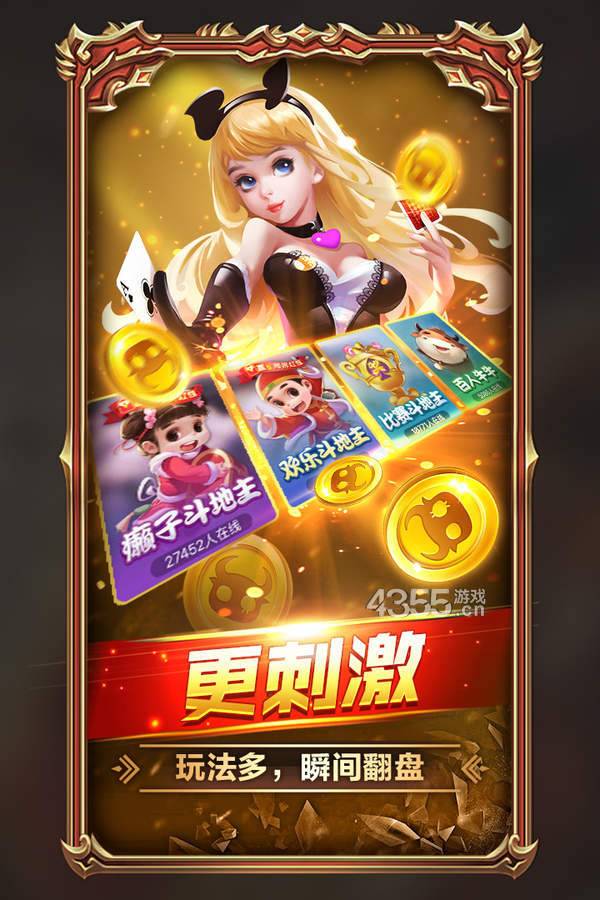 kx518棋牌官网版苹果版-01
