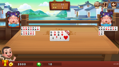上下棋牌官网版-01