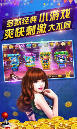 黑桃棋牌gf官方版安卓版-01
