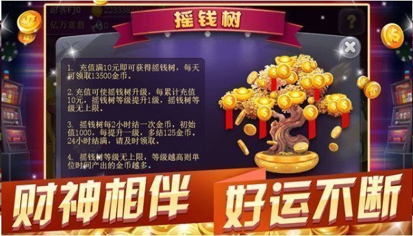 三张牌炸金花手机版-01