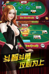 五张牌斗牛牛免费-01