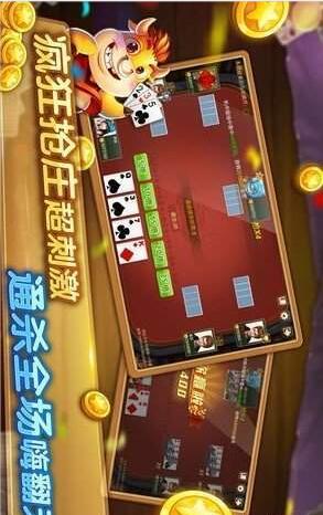 开端棋牌官网版2022旧版-01