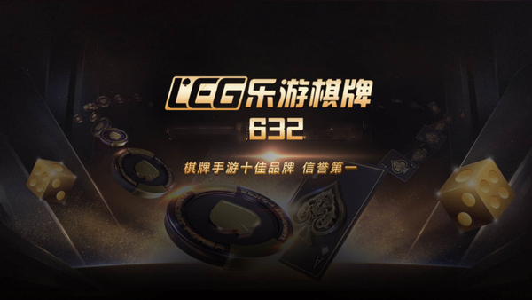 大头十三水官方版-01