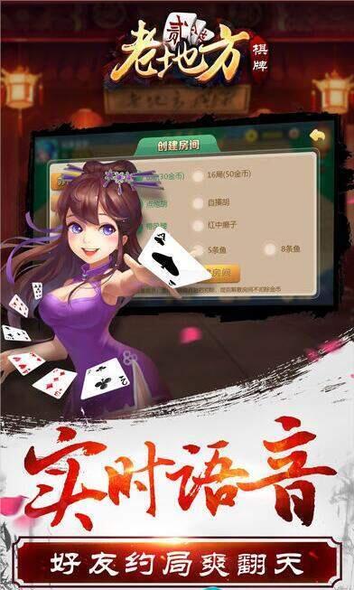 七月棋盘牌正版官网版-01