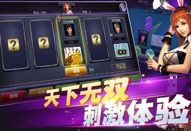 十三水好友房app-01
