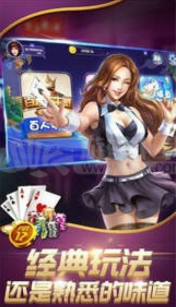 153棋盘牌最新版-01