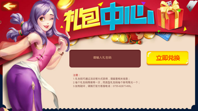 人人盈棋牌安卓版官方版-01