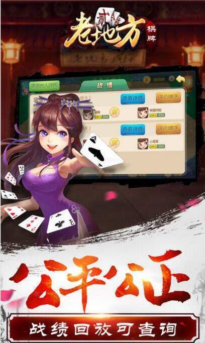 七月棋盘牌正版官网版-01