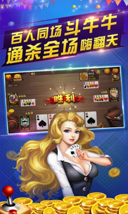 黑桃棋牌gf官方版安卓版-01