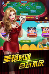五张牌斗牛牛免费-01