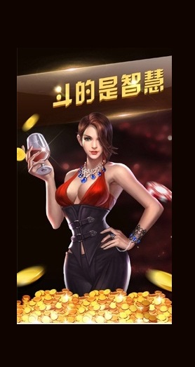 开元棋牌svip官网版-01