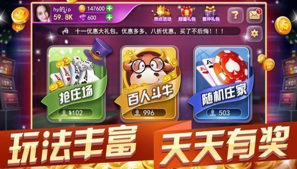 三张牌炸金花手机版-01
