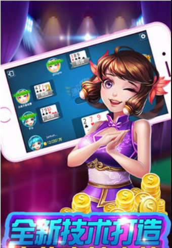 十三水棋牌手机版免费-01