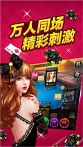 我才是棋盘牌官网版-01