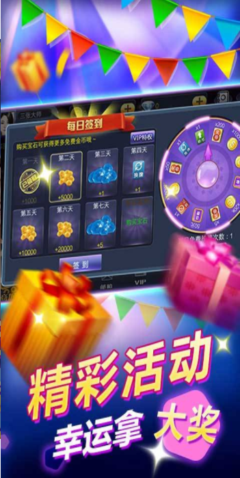 富途牛牛安装-01