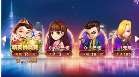 赢三张免费版游戏-01