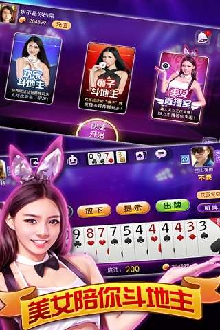 钟意棋盘牌手机安卓版-01