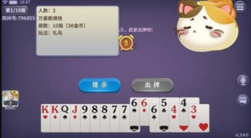 97开元ky棋牌官网版2019-01