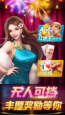摇钱树棋盘牌官网版最新-01