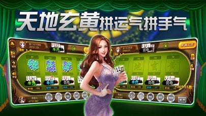 黑桃a棋牌最新版-01